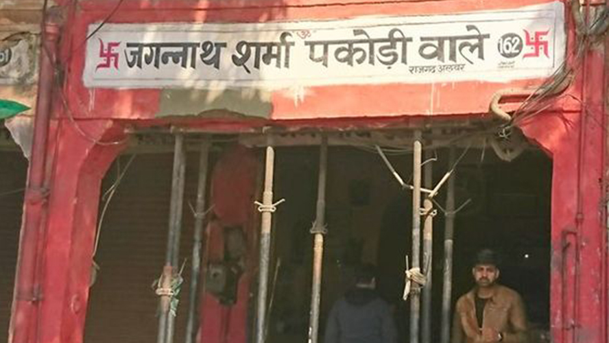 Famous Street Food Place in Jaipur – Jagannath Sharma Pakodi Wale